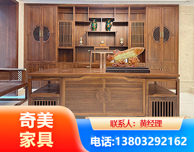 伊犁实木家具