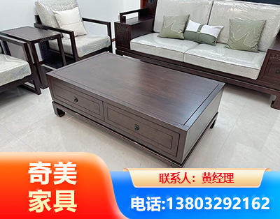 伊犁实木家具